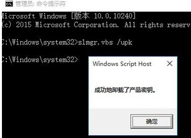 1502846862467368.png 如何激活win10企业版