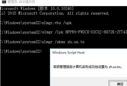 1502846996414266.png 如何激活win10企业版
