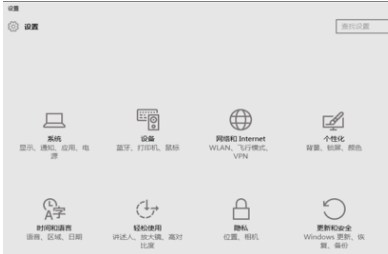 1503555157789805.png 查找设置