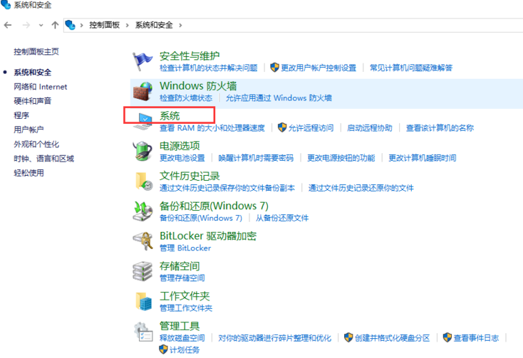 1501900794337971.png win10专业版