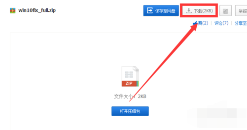 1503920834322652.png win10
