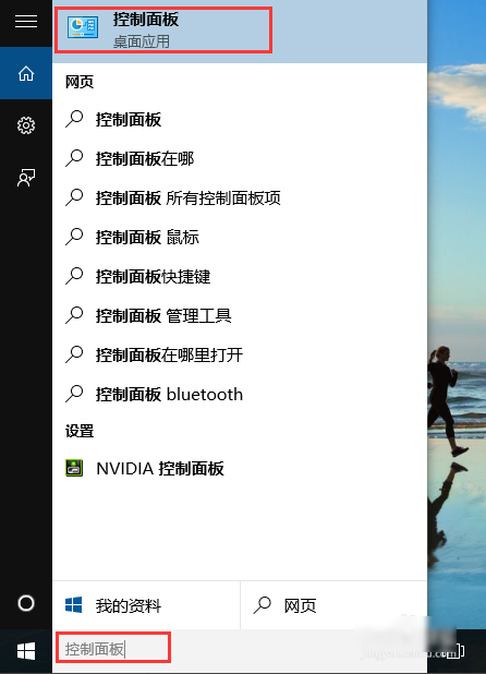 1501900622412889.png win10专业版