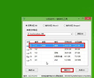 1503541393119292.png uefi安装
