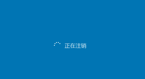 1502870767952723.png windows10怎样进入开始桌面