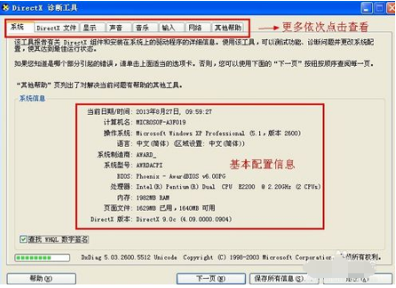 1504840698102049.png 配置