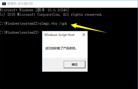 激活密钥 激活密钥