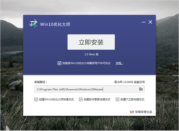 1504336669104253.png 优化大师