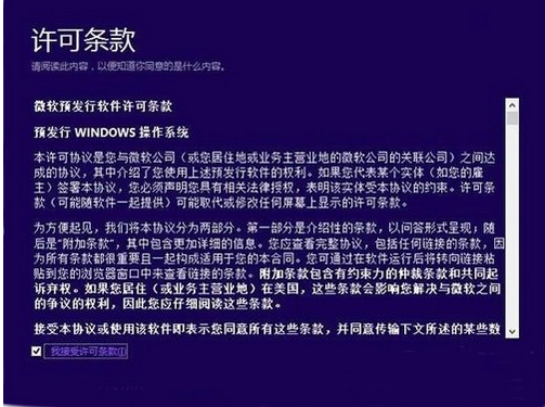 1503567925419215.png win10下载