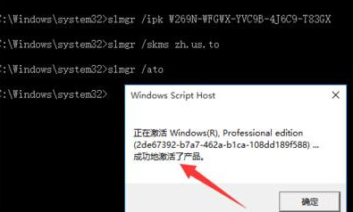 1503561926130175.png 系统激活