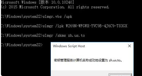 1503561910111839.png 系统激活
