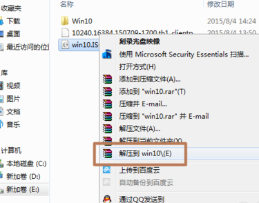 1503472941169459.png win10