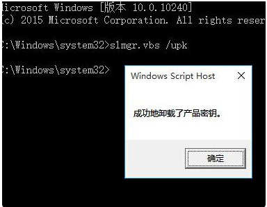 1503561883124409.png 系统激活