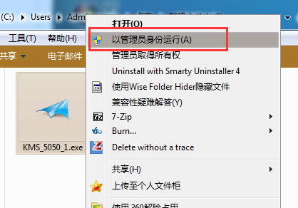 1504002290639064.jpg win10激活