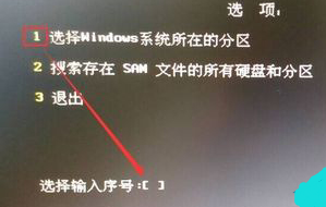 1503627689122089.png 破解密码