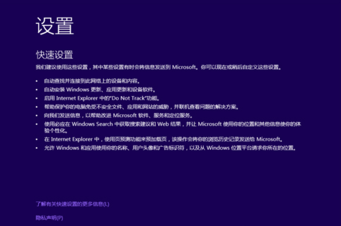 1503567953168942.png win10下载