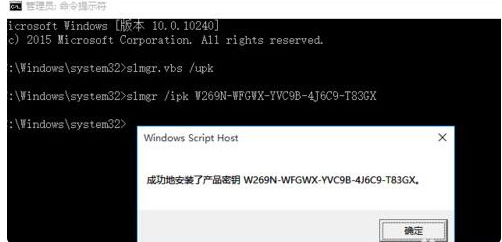1503561895101804.png 系统激活
