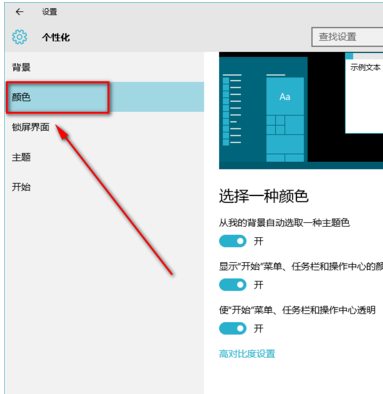 1503909409403552.png 设置透明