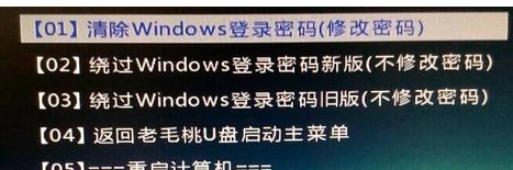 1503627599398861.png 破解密码