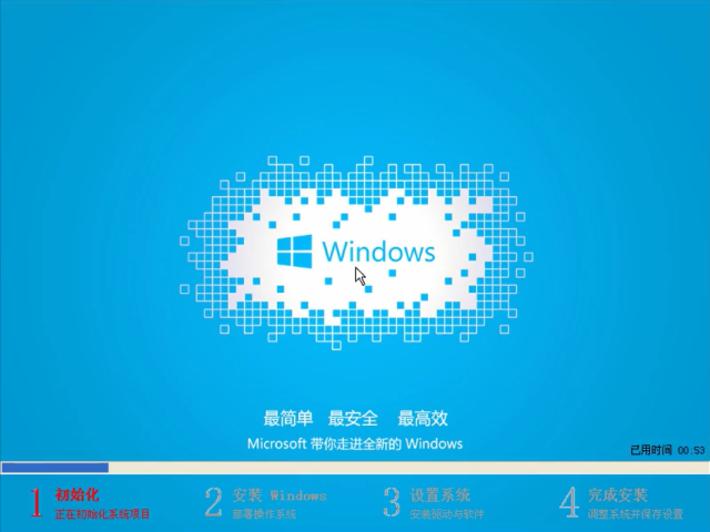 1502347218294681.png windows10一键重装