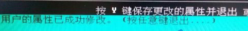 1503627990294853.png 破解密码