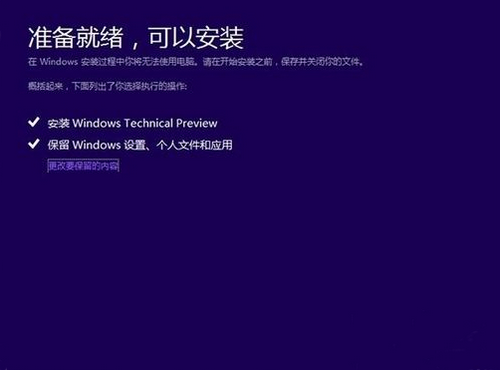 1503567935446583.png win10下载