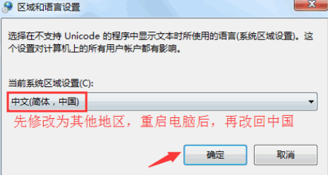 1505132213547364.gif lol环境异常