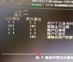 1503627928101942.png 破解密码