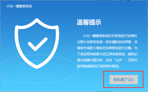 1503561498136582.png win10降win7