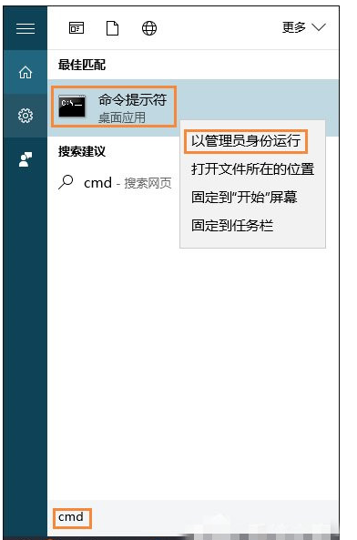 1503106787939039.png 激活win10