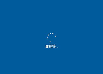 1503642026258405.png 系统下载