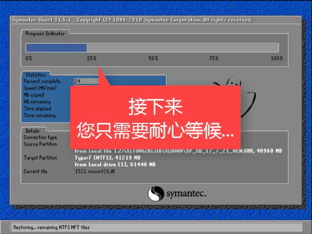 1502347215719190.png windows10一键重装