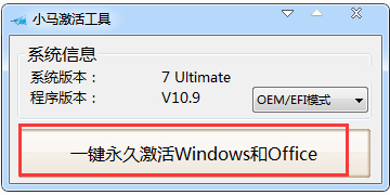 1504002290102501.jpg win10激活
