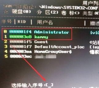 1503627895756068.png 破解密码