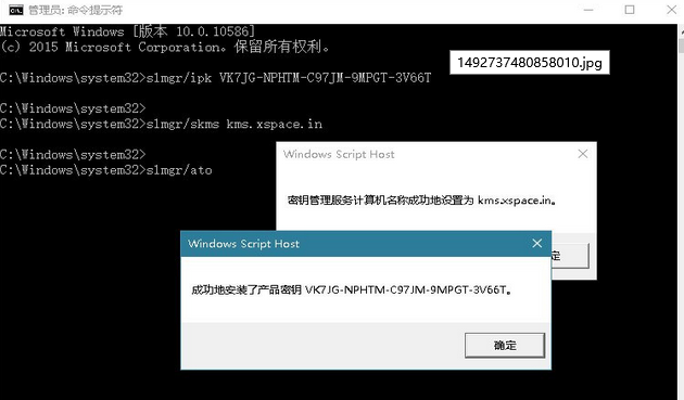1503107017854654.png 激活win10