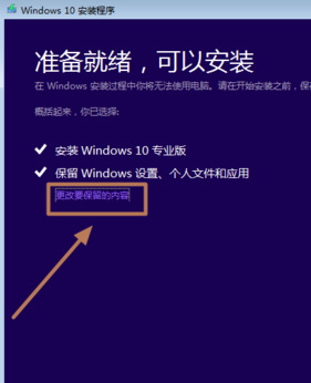 1503473110122309.png win10