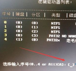 1503627765107742.png 破解密码