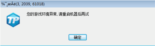 1505132212952637.gif lol环境异常