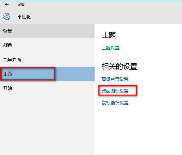 1503556309895276.jpg win10桌面
