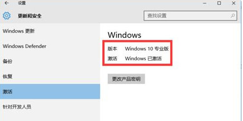 1503561939585662.png 系统激活