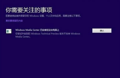 1503567930483419.png win10下载