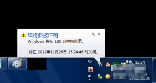 1505136438508205.gif 自动关机