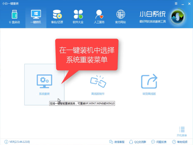 1503561366140898.png win10降win7