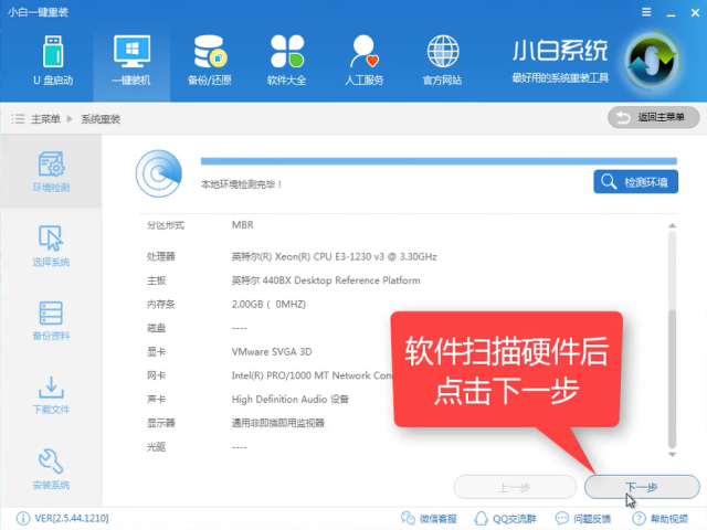 1503568488834214.png win10下载