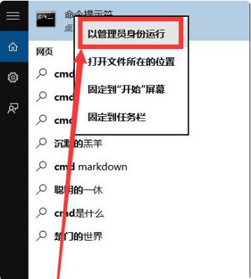 1503561866185811.png 系统激活