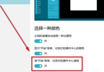 1503909477105036.png 设置透明