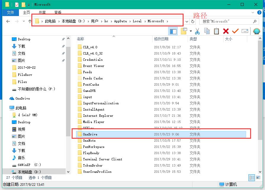 onedrive onedrive