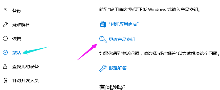 win10 win10