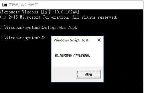 企业版激活 企业版激活