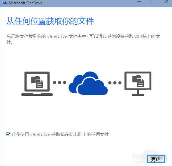 1505809841373601.png 微软