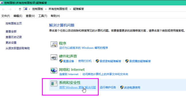 win10 win10